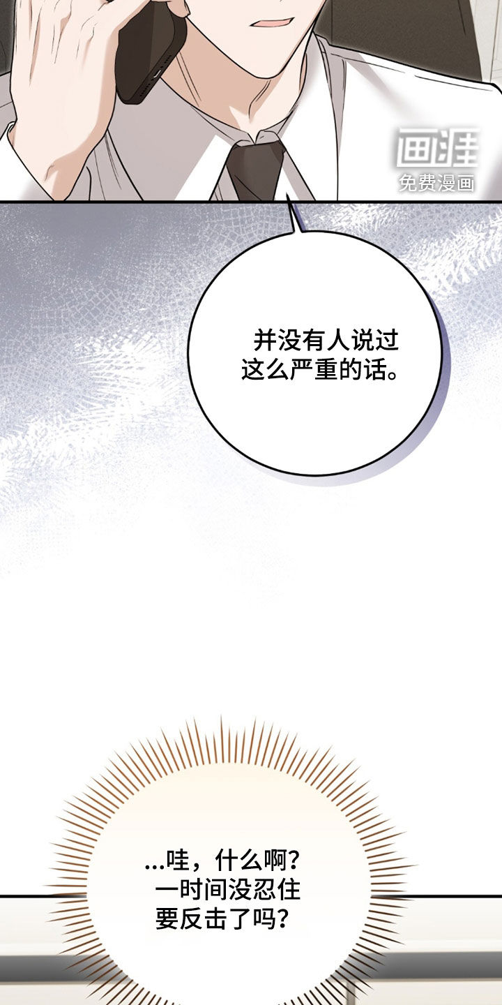 第37话11