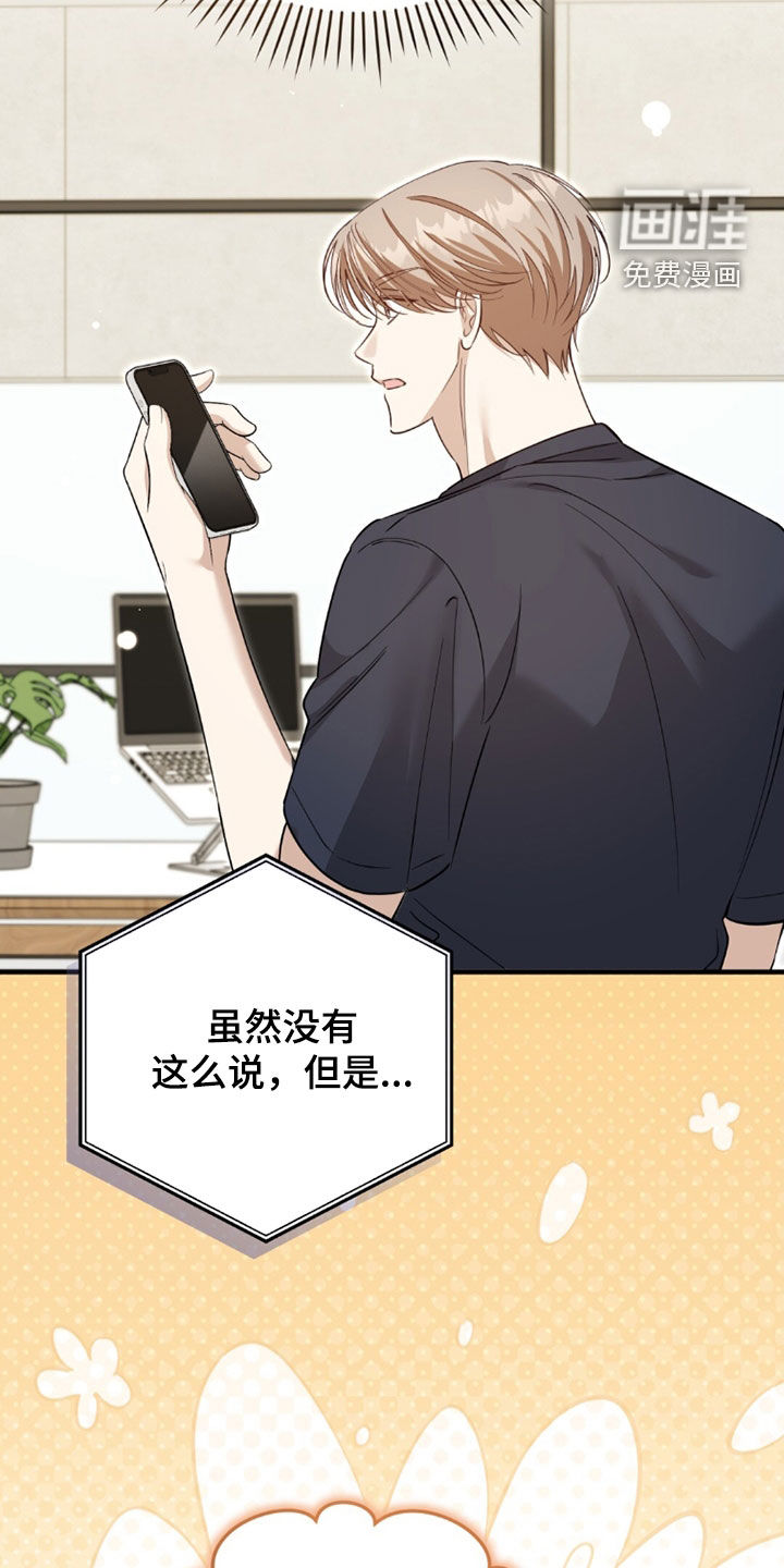 第37话12