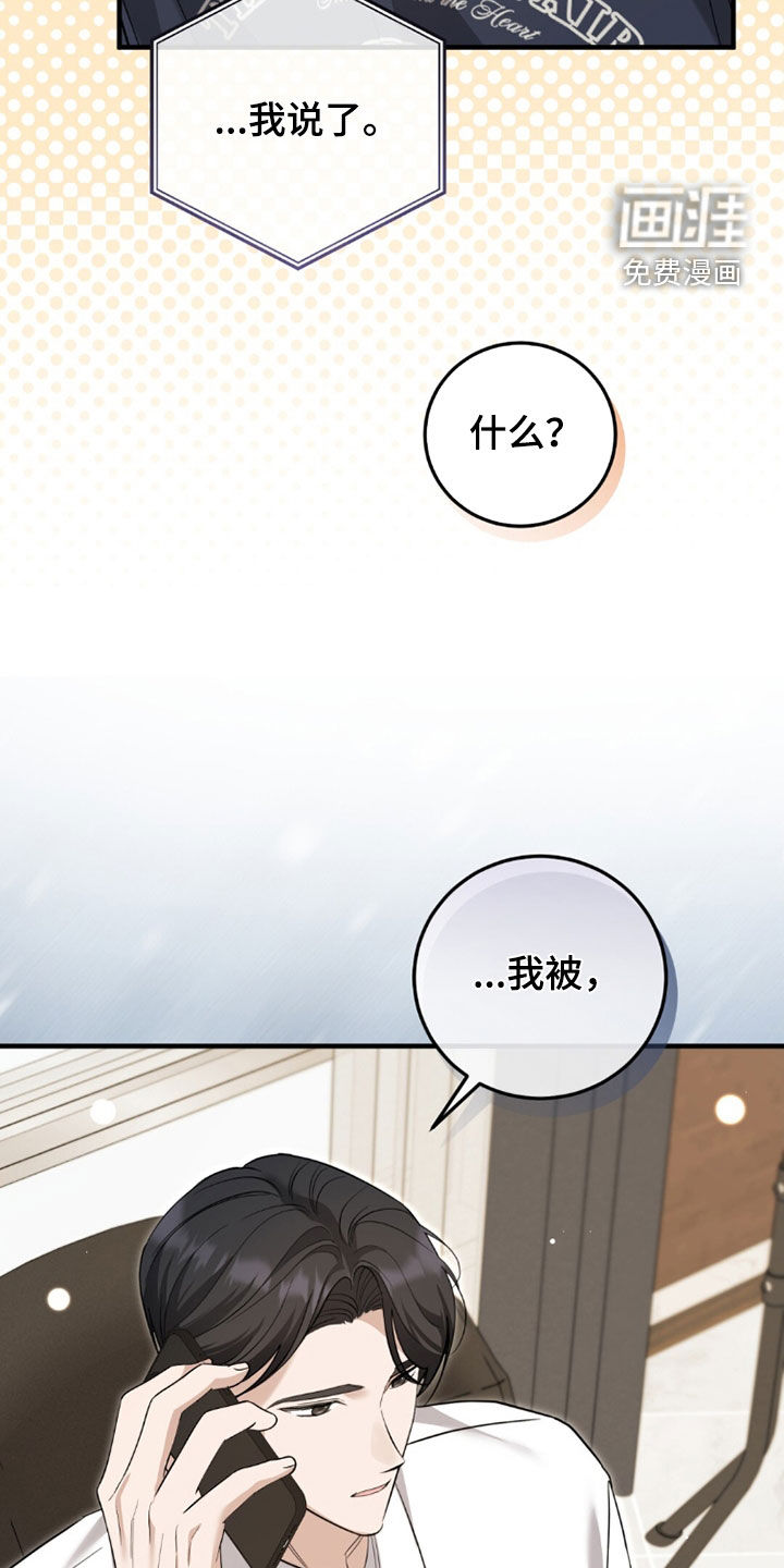 第37话14