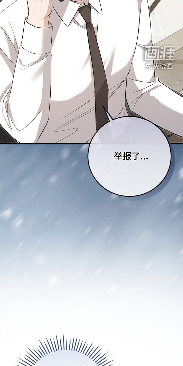 第37话15