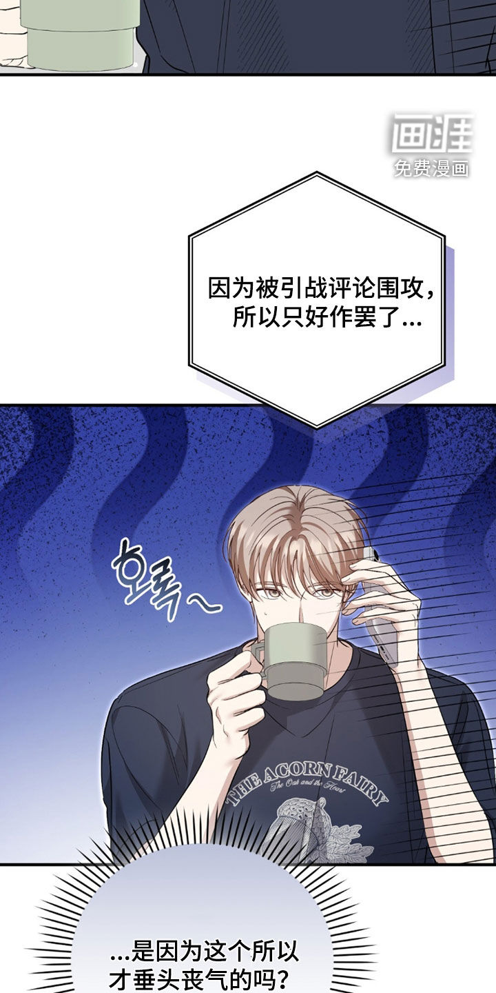 第37话17