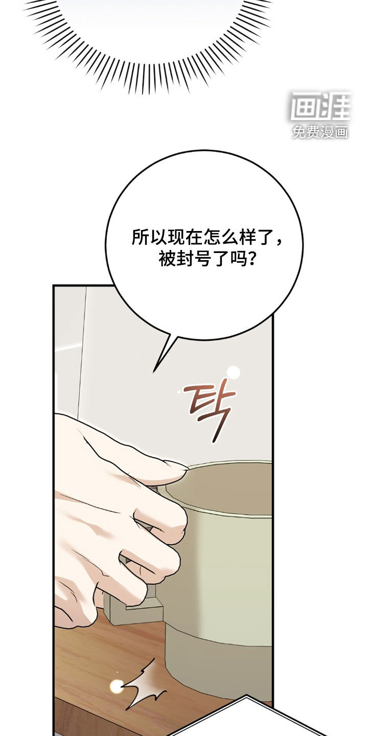 第37话18