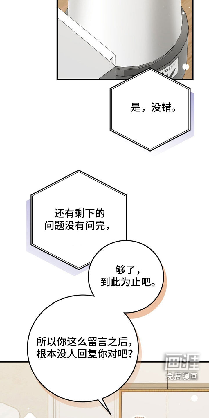 第37话2