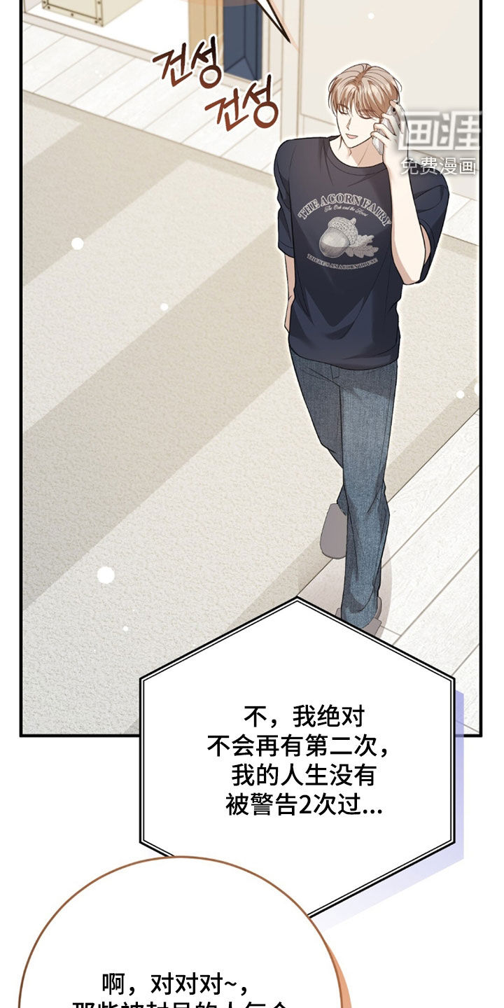 第37话20