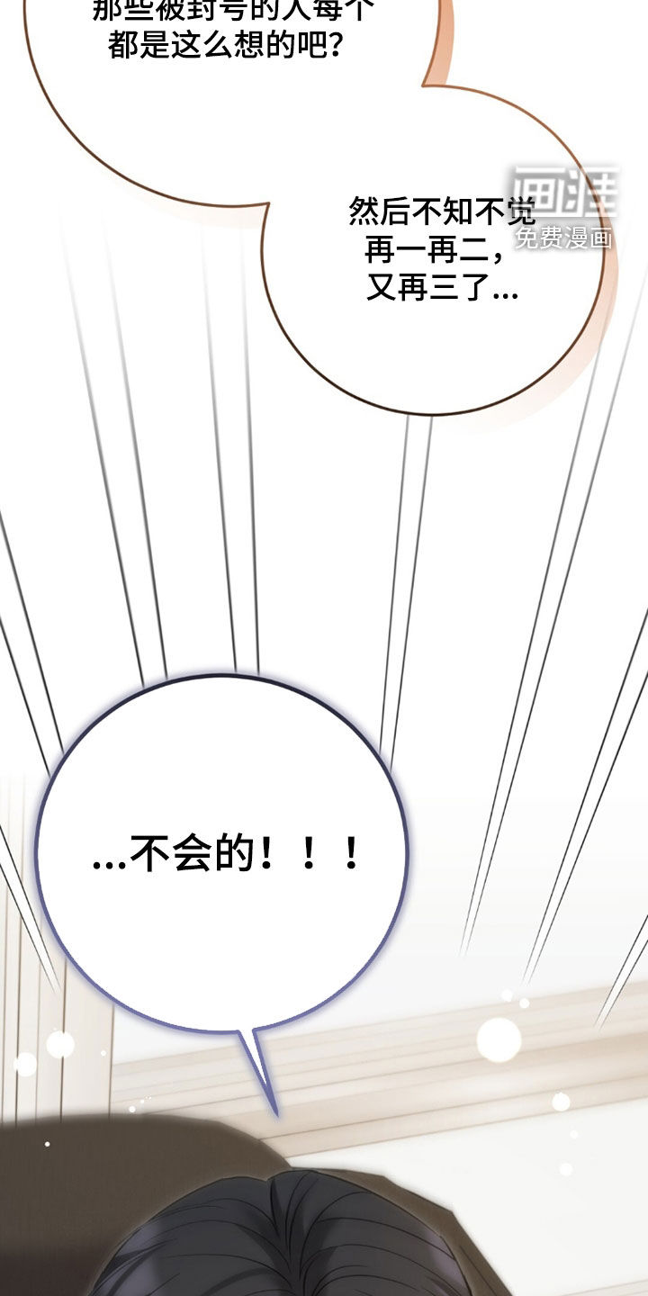 第37话21