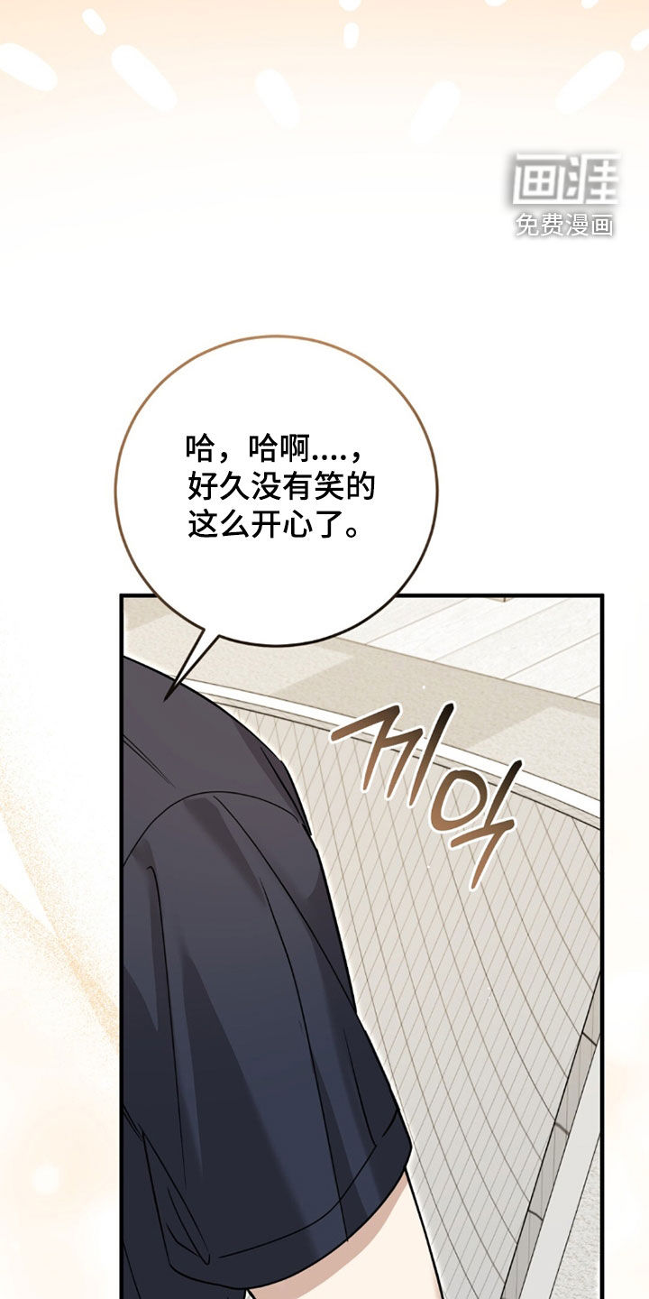 第37话23