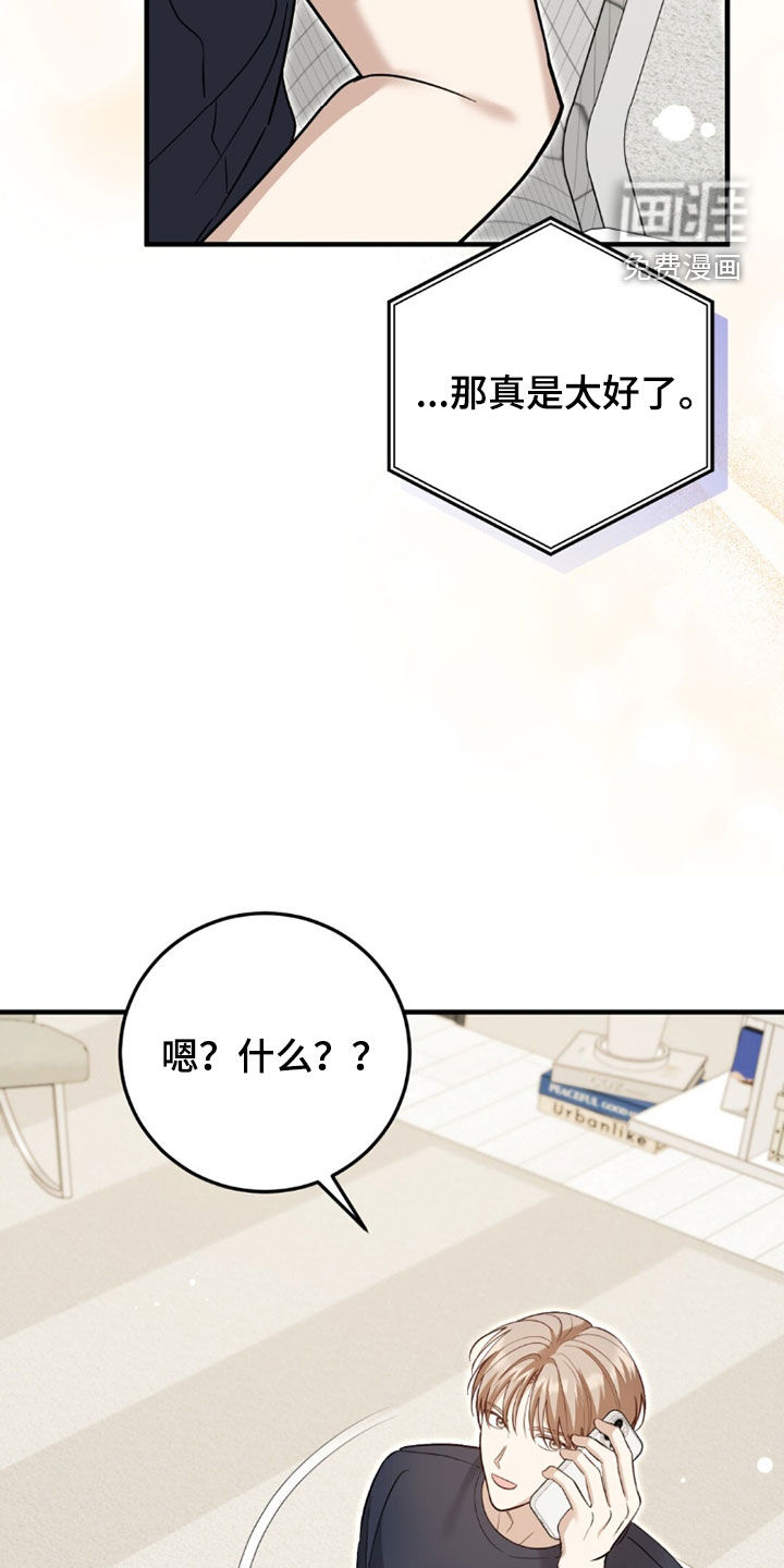 第37话24