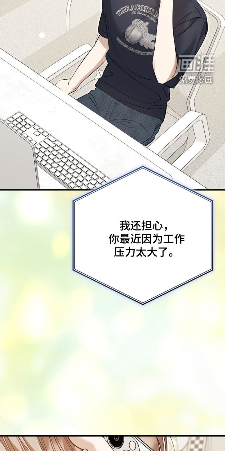 第37话25