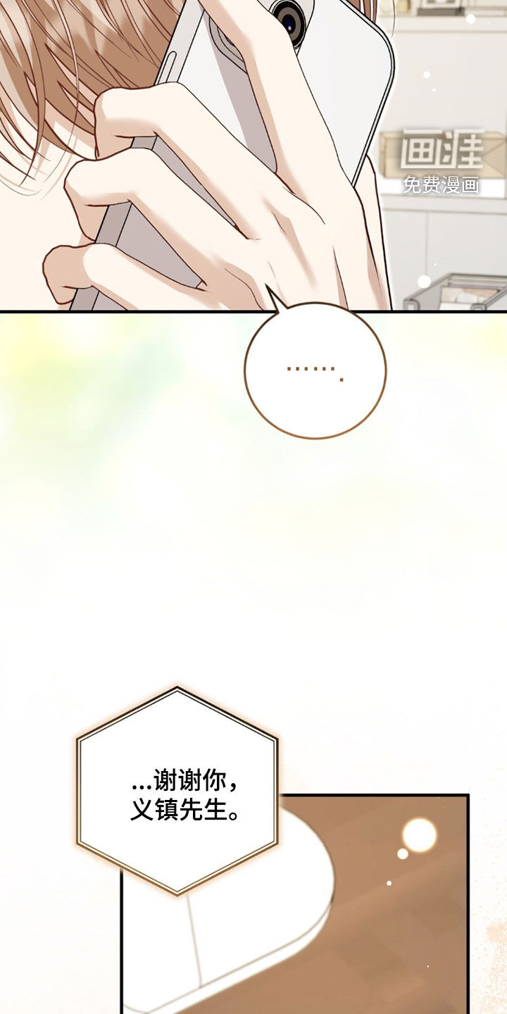 第37话26