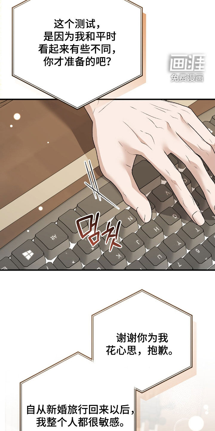 第37话28