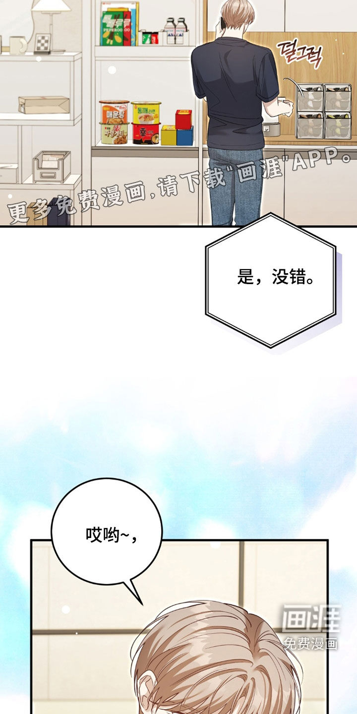 第37话3