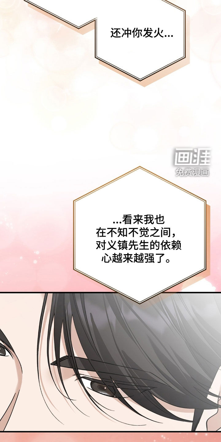 第37话31