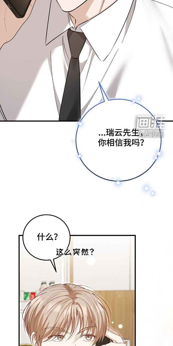 第37话33