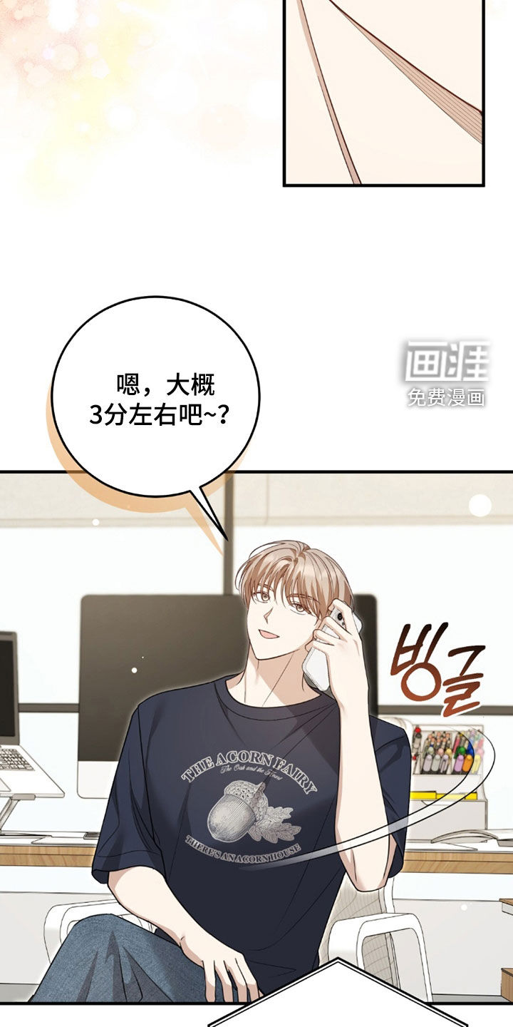 第37话35