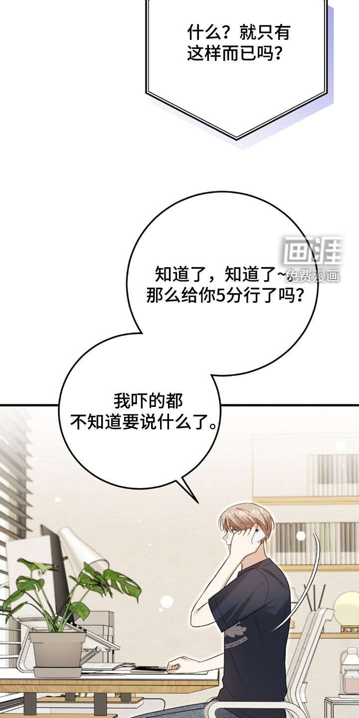 第37话36