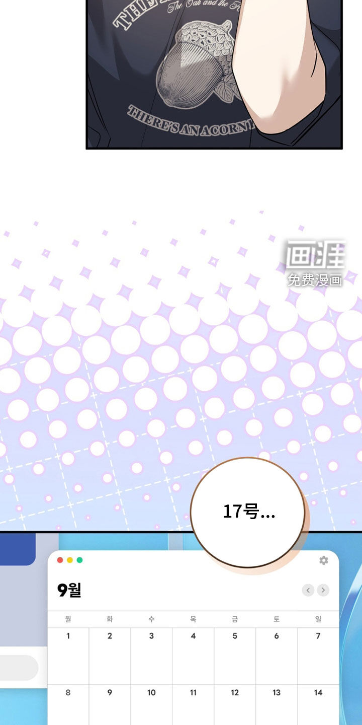第37话38