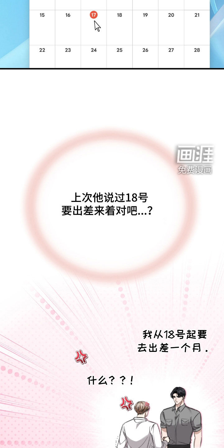 第37话39