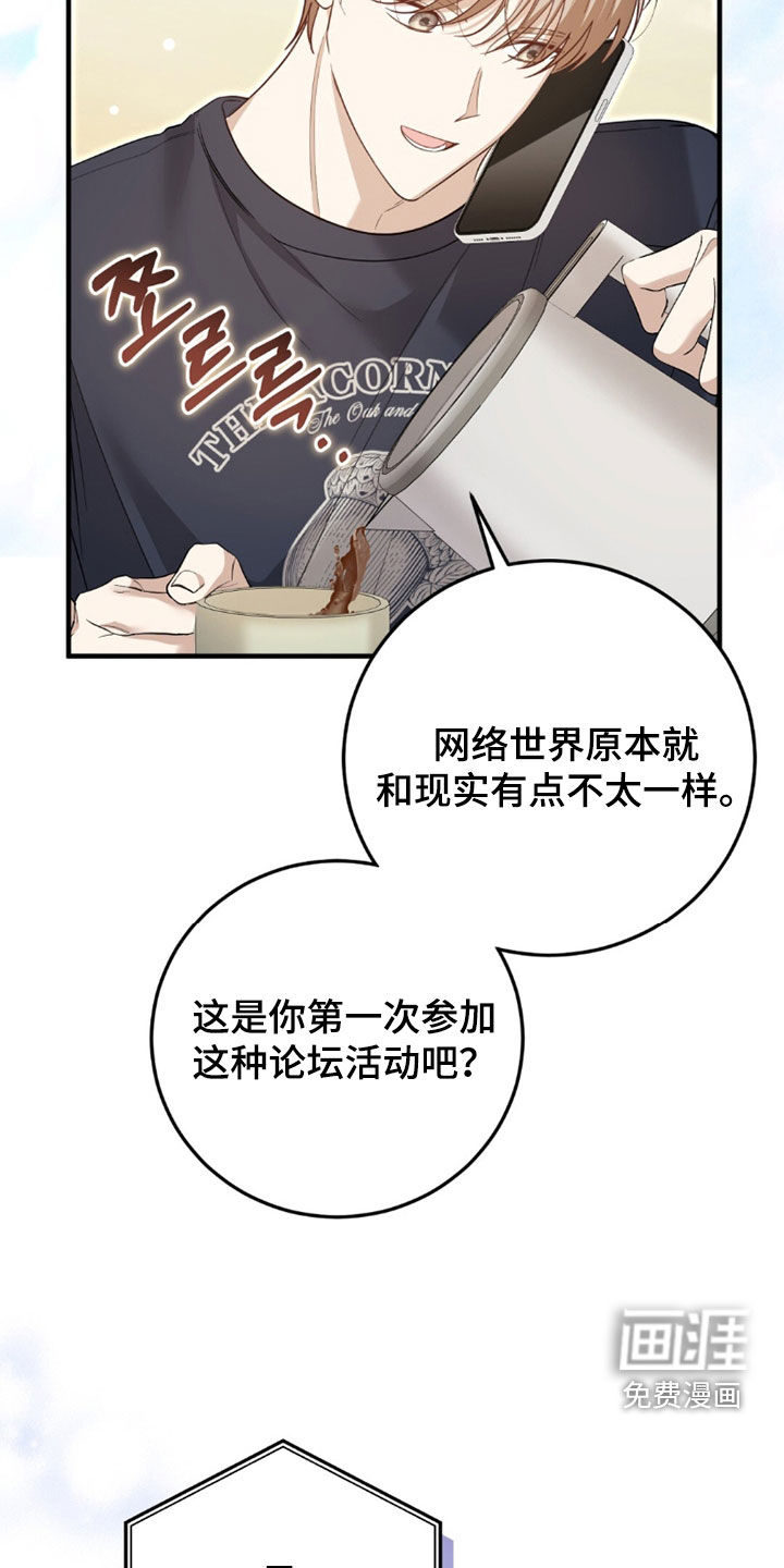 第37话4