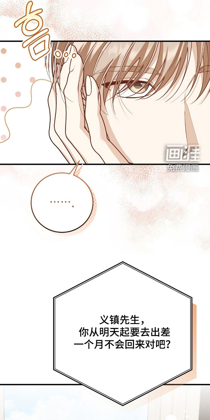 第37话41