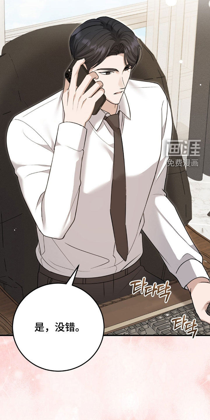 第37话42