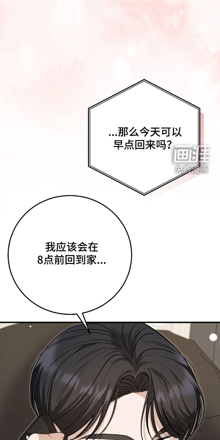第37话43
