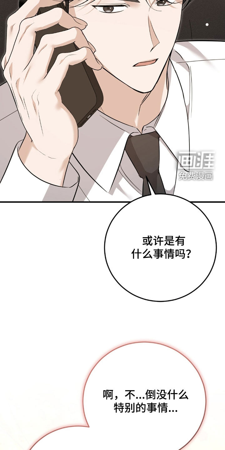 第37话44
