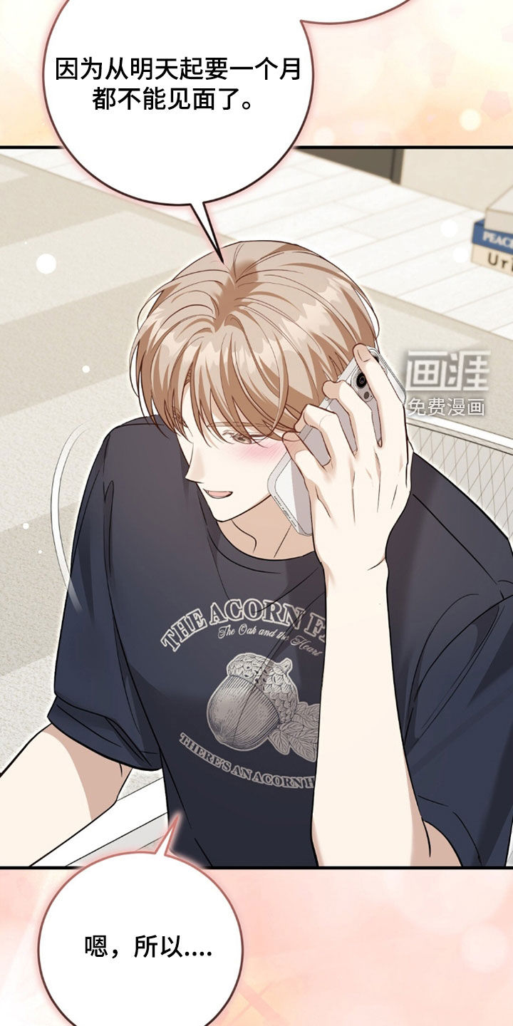 第37话45