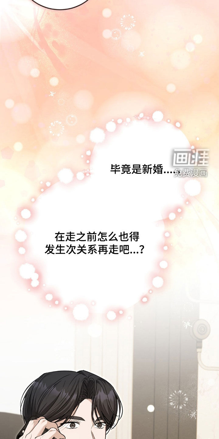 第37话46