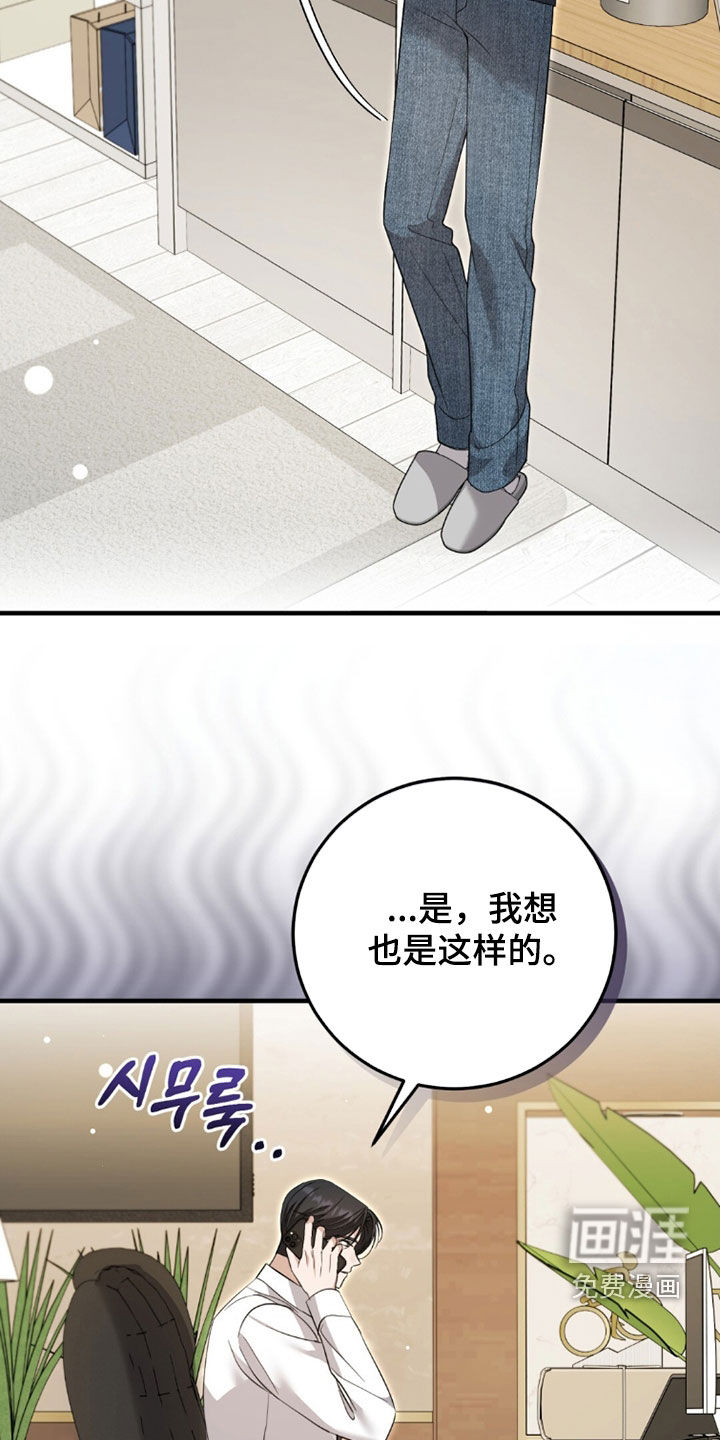 第37话6