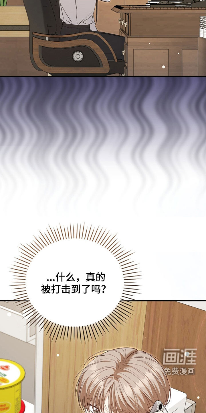 第37话7