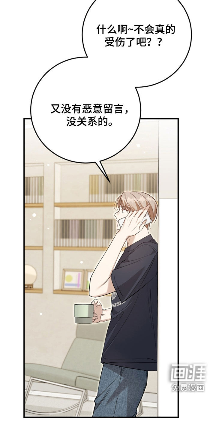 第37话9