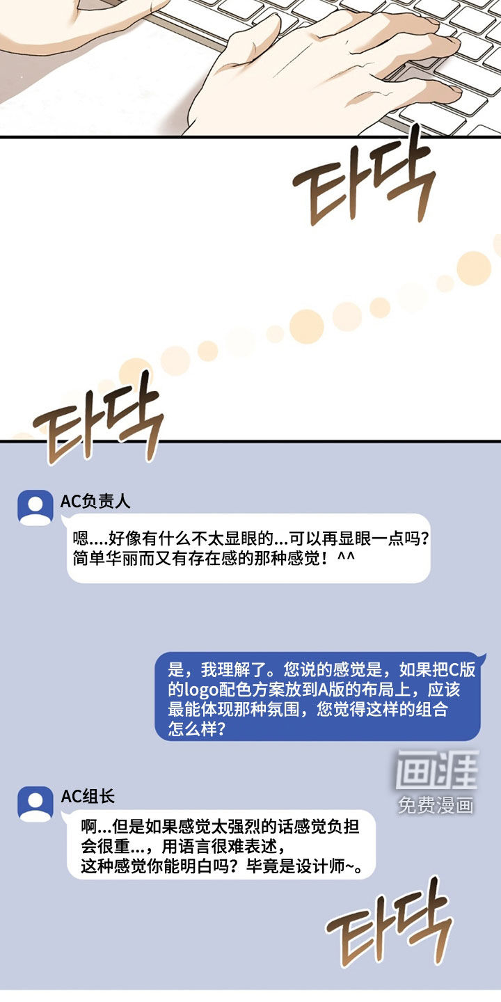 第36话1