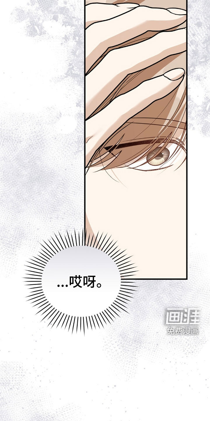 第36话10