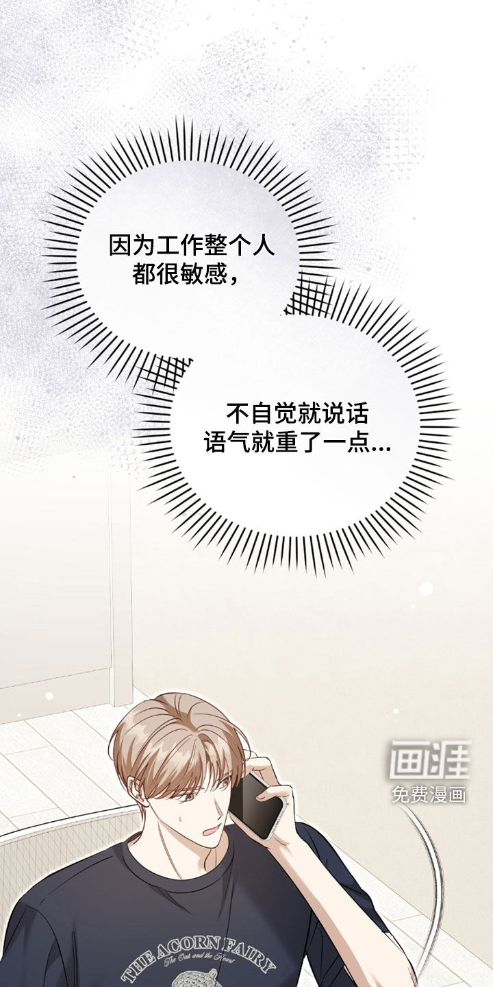 第36话11
