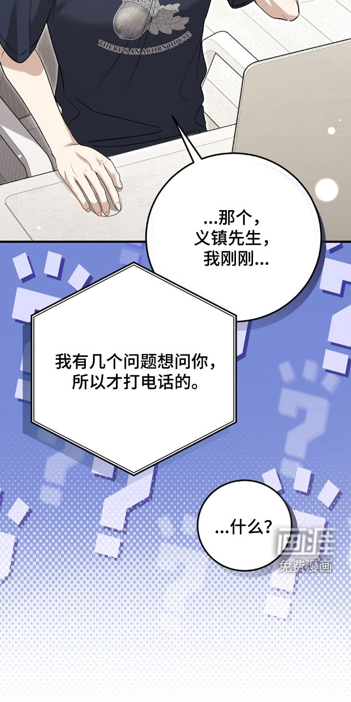 第36话12