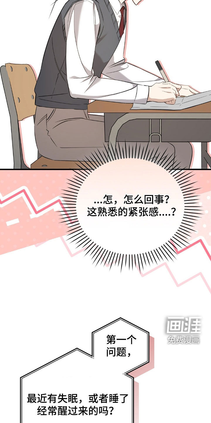 第36话16