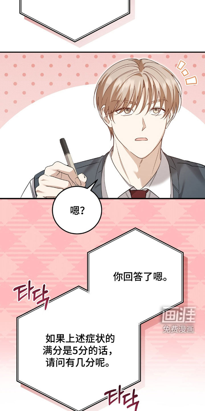 第36话17
