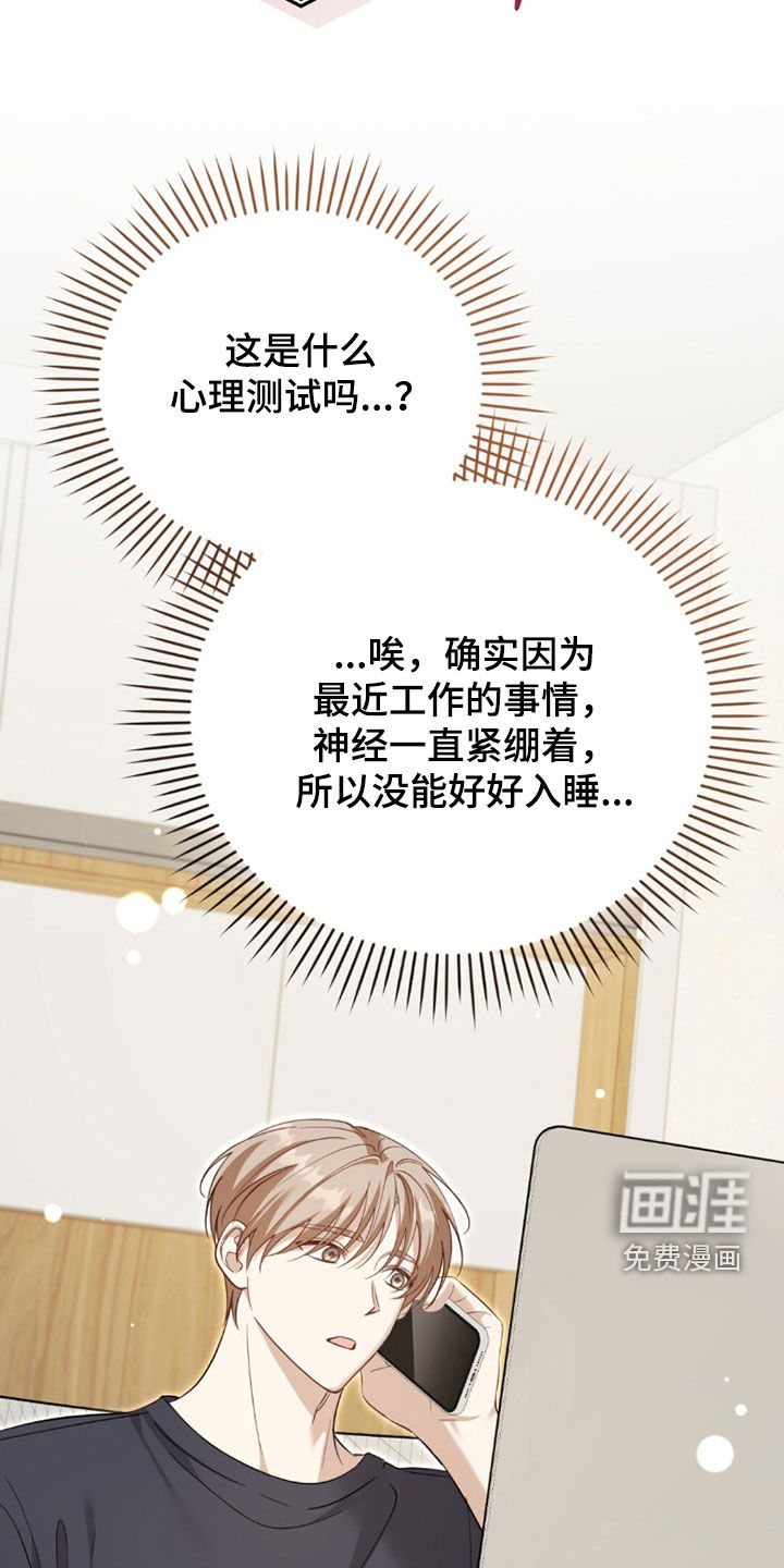 第36话18