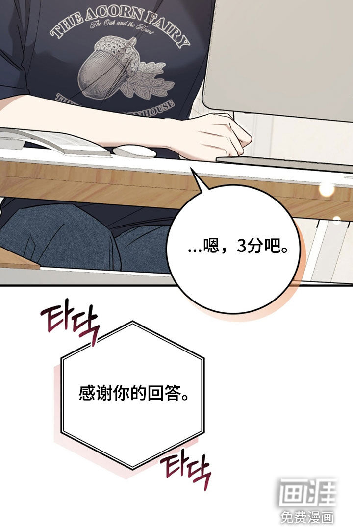 第36话19