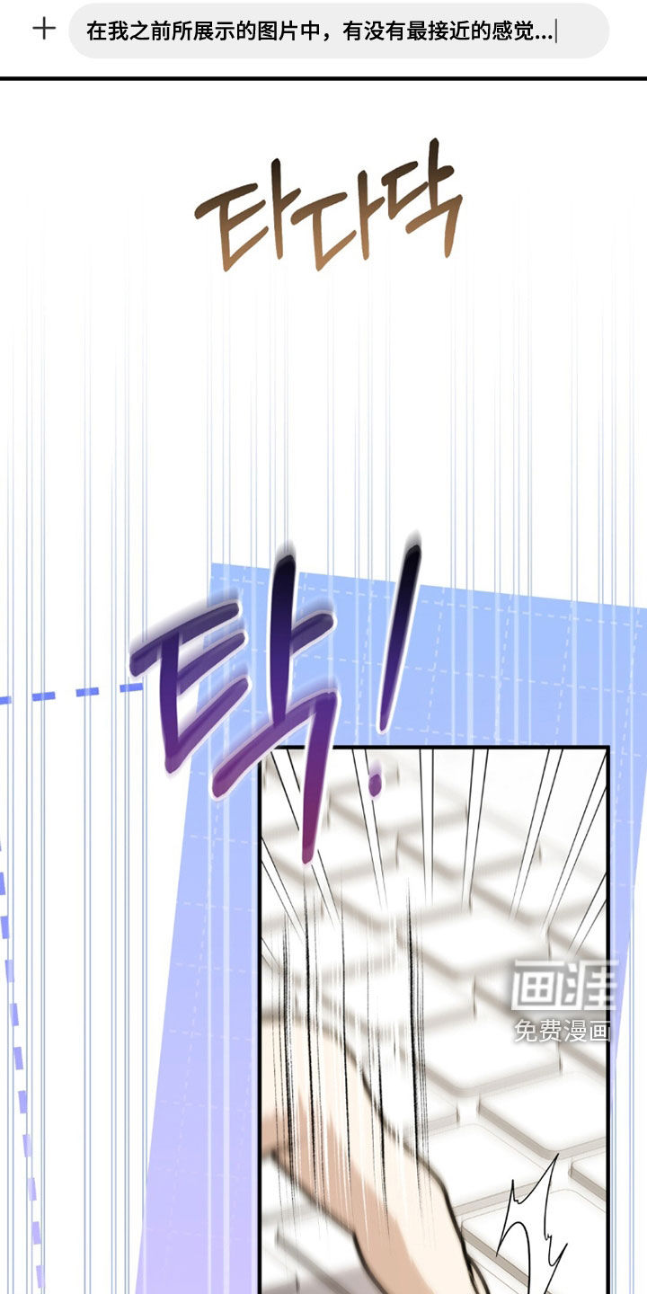 第36话2