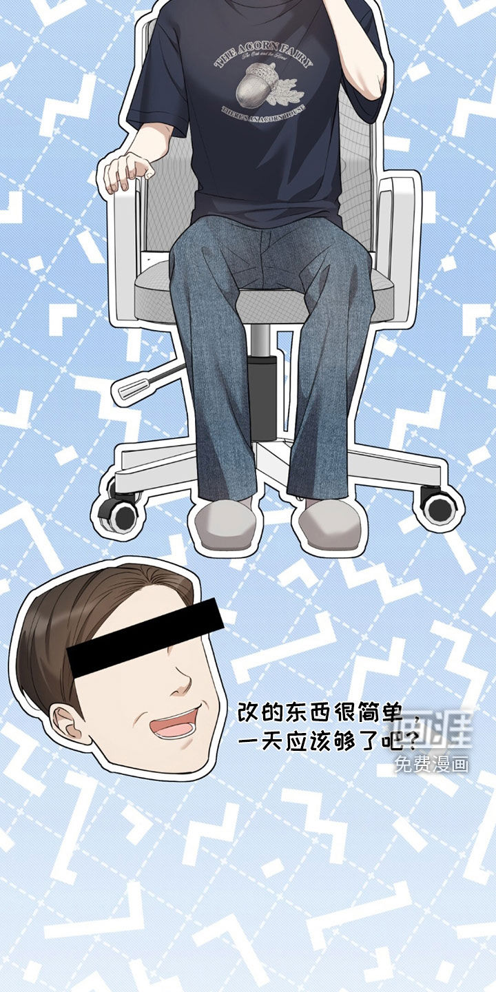 第36话22
