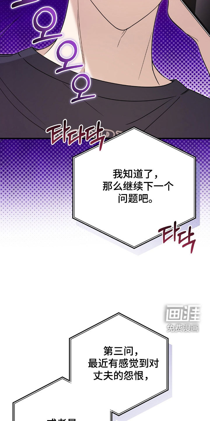 第36话25