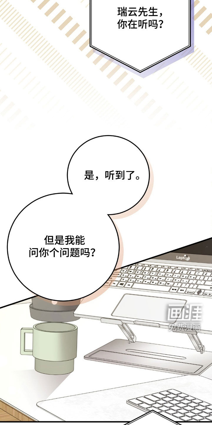 第36话28
