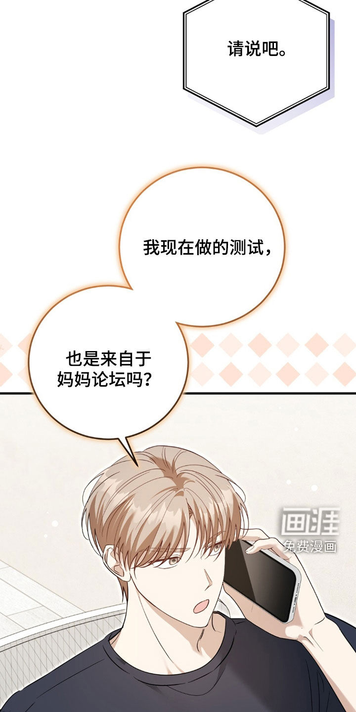 第36话29