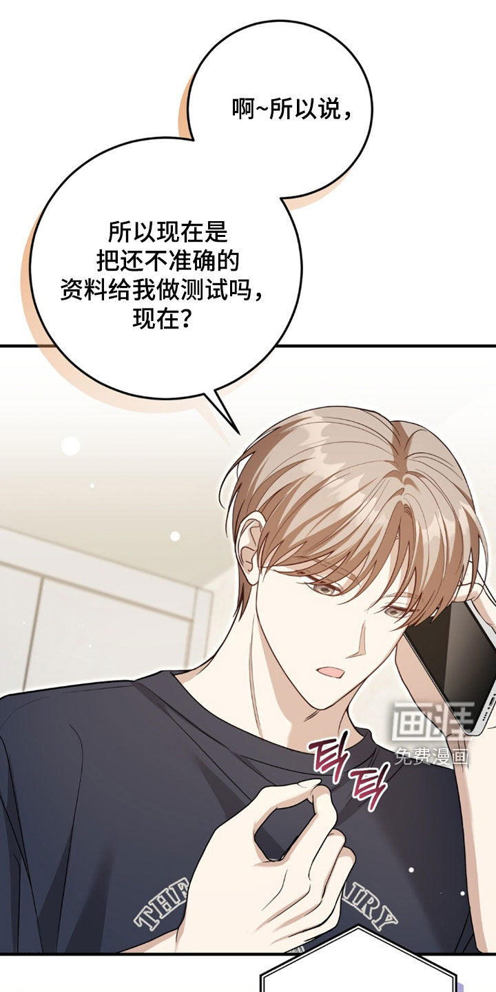 第36话32