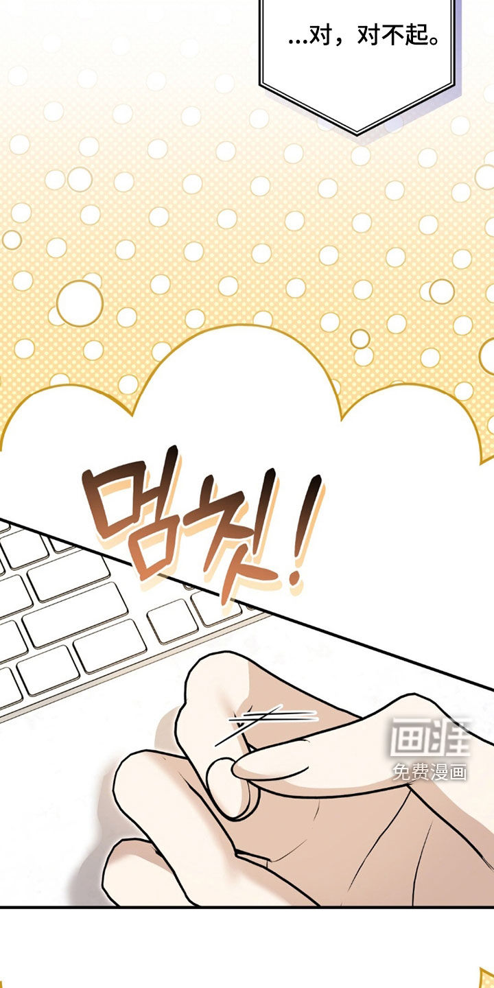 第36话33