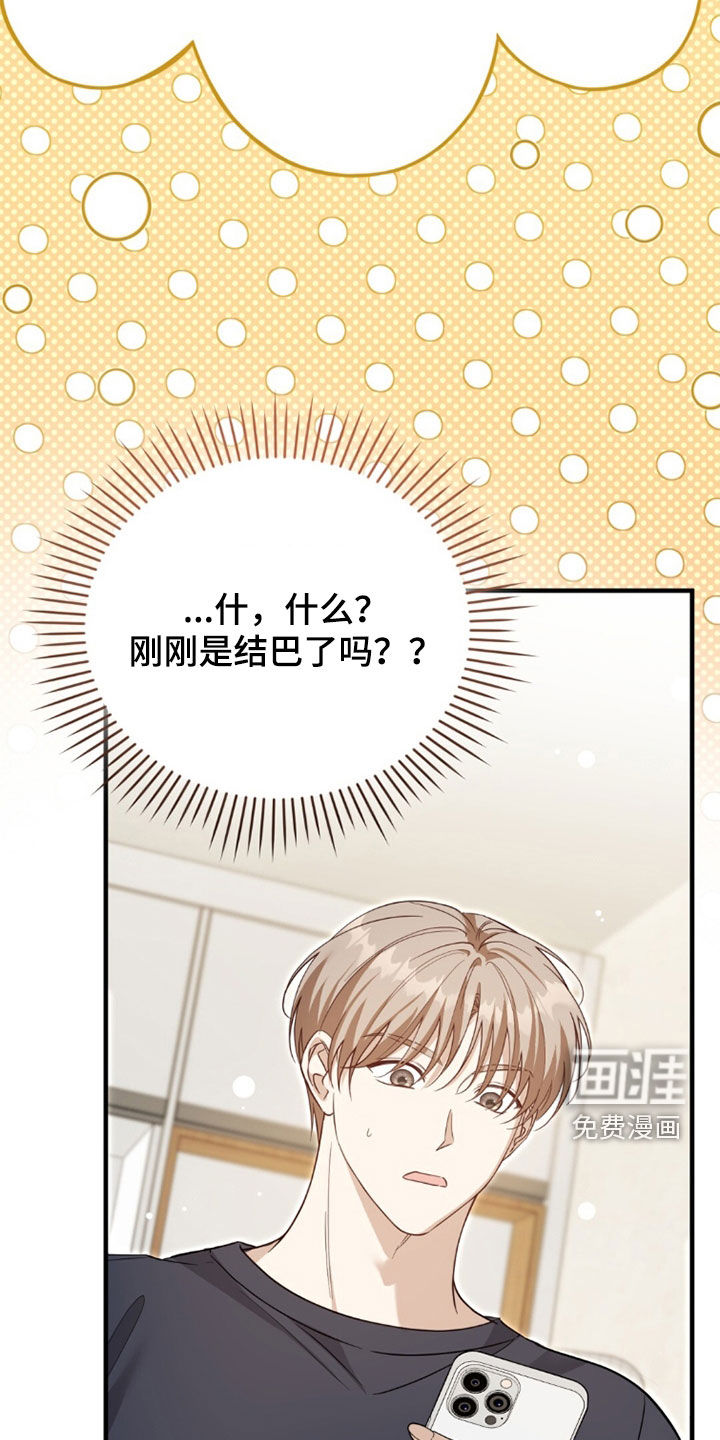 第36话34
