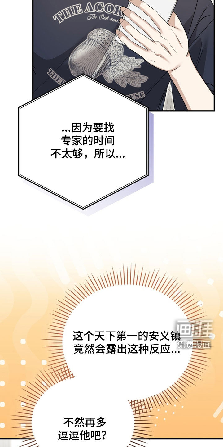 第36话35