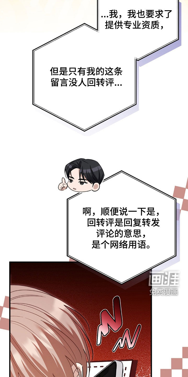 第36话37