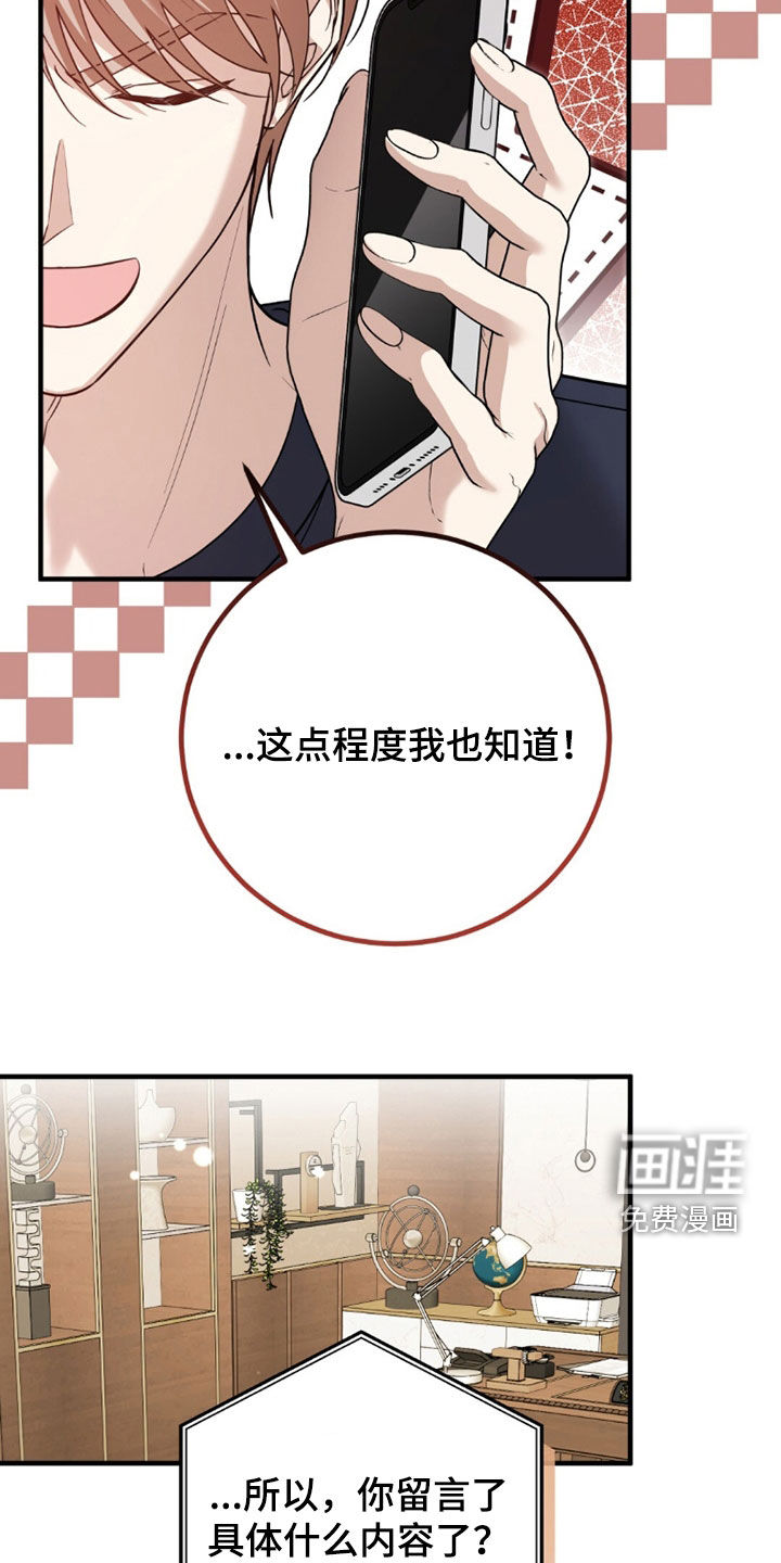 第36话38